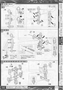 MG 真武者顽太无 战国之阵 黑衣大铠-资料图