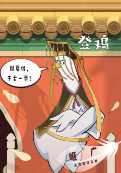 登鸡-资料图