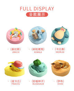 妙蛙种子-资料图