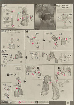 RG MS-06R-1A 艾力克·曼斯菲尔德专用扎古Ⅱ-资料图