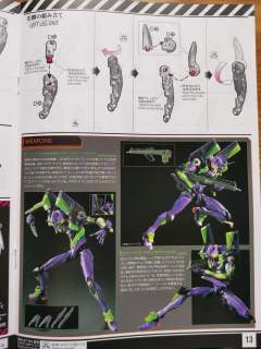 RG EVA初号机 Ver.1.0+3.0 （新·福音战士剧场版：终）-资料图