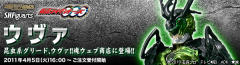 SHF 乌凡-资料图