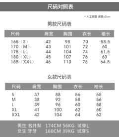 来一件西服-资料图