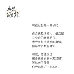 再见，葛文轩-资料图
