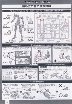 RG MSN-06S 新安洲-资料图