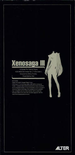 KOS-MOS Swimwear ver. T-elos color-资料图
