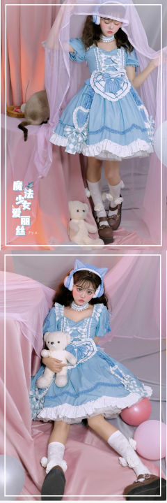 魔法少女爱丽丝-资料图