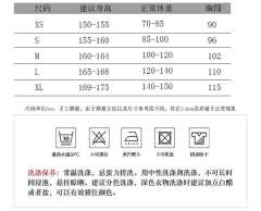 初秋·相遇-资料图