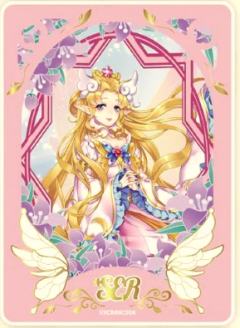 普普拉女神