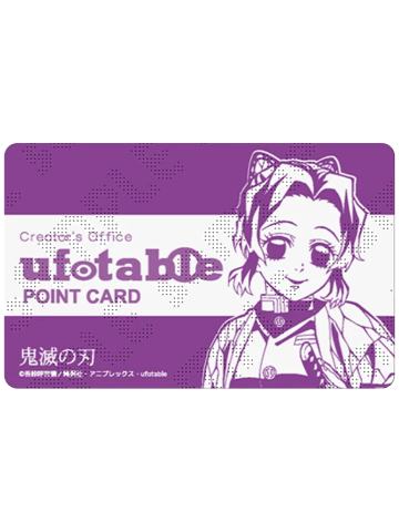 蝴蝶忍2-ufotable cafe积点卡