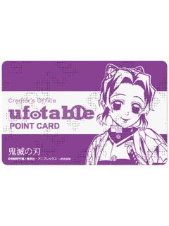 蝴蝶忍2-ufotable cafe积点卡