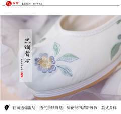 绣花鞋-资料图