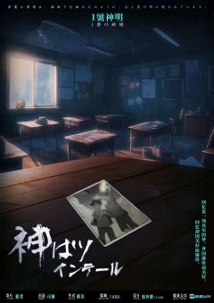 上帝是个双马尾-资料图