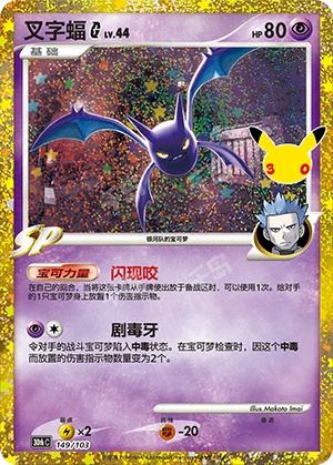 赛富豪ex | 宝可梦TCG - 【CSV4C】嘉奖回合- 竞技卡牌- 钢｜千岛