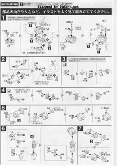 HGGT FA-78高达全装备 动画映像 Ver.-资料图