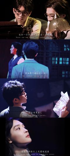小说（沉浸式驻演版）-资料图