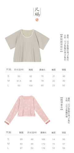 松风袅袅-资料图