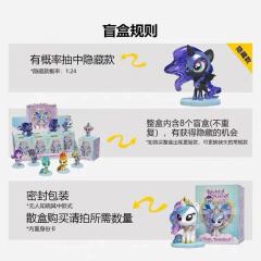 亮晶晶第二弹系列-资料图