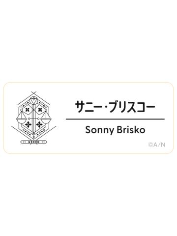 Sonny Brisko-2025Fes名札