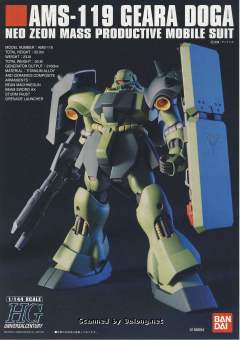 HGUC AMS-119 基拉·多加-资料图