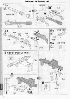MG RX-0 全装甲独角兽高达 机械透明配色 Ver.-资料图
