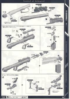 PG RX-0 独角兽高达-资料图