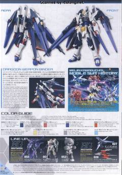 HGBF ZGMF-X10A-A 惊异强袭自由高达-资料图