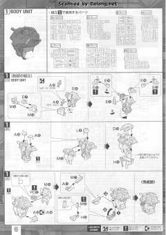 MG GAT-X105 强袭高达 GAT-X105+AQM/E-X01 翔翼型强袭高达 Ver. RM Clear Color-资料图