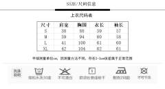 霁光浮 衬衫-资料图