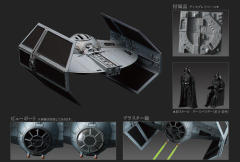 Spacecrafts & Vehicles TIE高级x1星际战斗机-资料图
