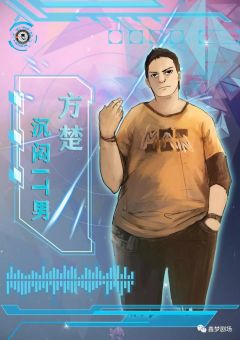 x计划-资料图