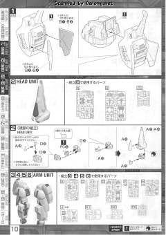 MG PMX-003 铁奥-资料图