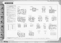 Highend Master Model RZ-009 机动奔狼 Irvine Custom-资料图