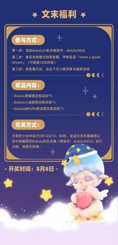 试睡宝宝150%-资料图