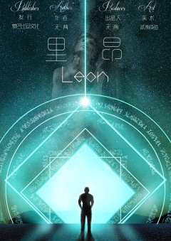 双子星：梦巴比妥-资料图