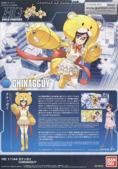 HGBF 高坂千奈 KUMA-03 熊霸Ⅲ(san)-资料图
