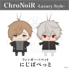 葛叶-ChroNoiR-Luxury Style-finger puppet指偶-资料图