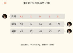 纯纯 百褶裙-资料图