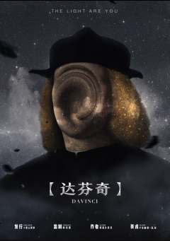 光照到地球的那一天-资料图