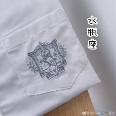 十二星座 衬衫-资料图