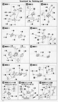 trv-06毒蛇二号-资料图