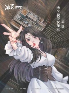 诽页·1998-资料图