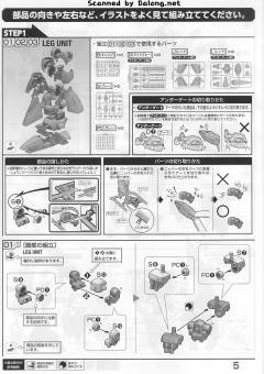 RE/100 MSN-04-2夜莺-资料图