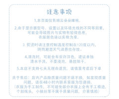 绵云朵朵 睡衣-资料图