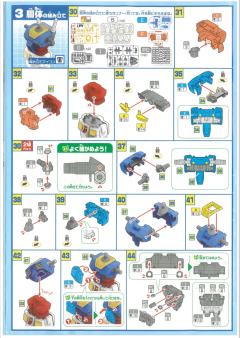 Mega Size RX-78-2 元祖高达-资料图