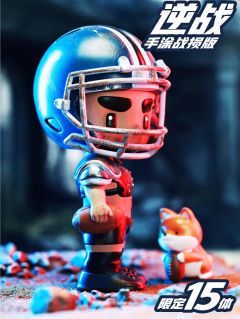 橄榄球队长-逆战-资料图