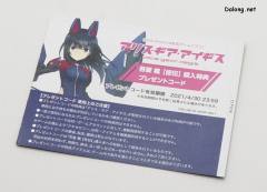 女神装置 A1.1 吾妻枫【皆传】-资料图