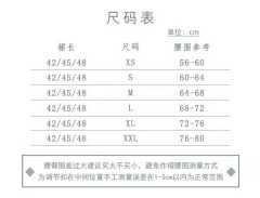 稚兔出逃-资料图
