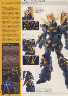 PG RX-0 独角兽高达2号机 报丧女妖-资料图
