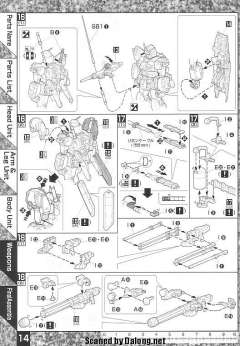 MG RX-78-5 高达五号机-资料图